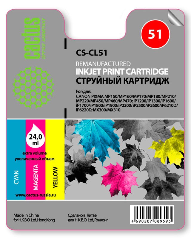 Картридж CACTUS  CS-CL51 для CANON PIXMA  MP150/ MP160/ MP170/ MP180/ MP450 /MP460, iP2200/ iP6210/