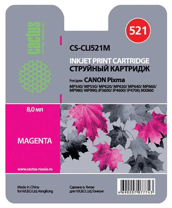Картридж CACTUS  CS-CLI521M для CANON PIXMA MP540/ MP550/ MP620/ MP630/ MP640/ MP660/ MP980/ MP990,