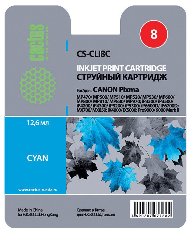 Картридж Cactus CS-CLI8C для CANON PIXMA MP470/ MP500/ MP510/iP3300/ iP3500/ iP4200