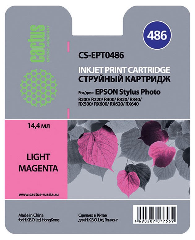 Картридж Cactus CS-EPT0486 для Epson Stylus Photo R200/ R220/ R300/ R320, светло-пурпурный, 14.4 мл