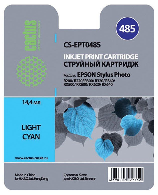 Картридж Cactus CS-EPT0485 для Epson Stylus Photo R200/ R220/ R300/ R320, светло-голубой, 14.4 мл