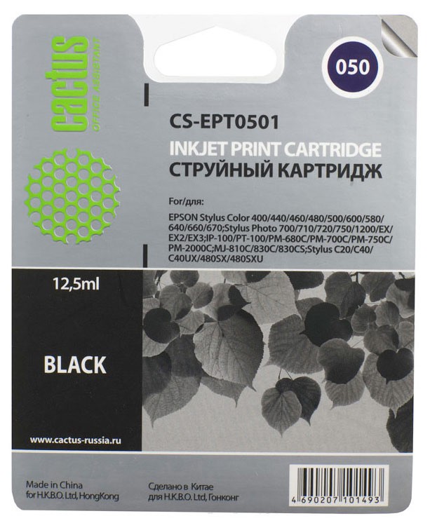Картридж CACTUS  CS-EPT0501 для Epson Stylus Color 400/ 440/ 460/ 500/ 600/ 640/ 650/ 660/ 670/ 700/