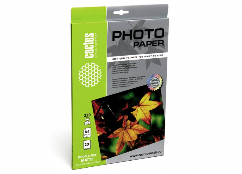 Фотобумага Cactus CS-MA422020DS матовая двусторонняя, А4, 200г/м2, 20 листов