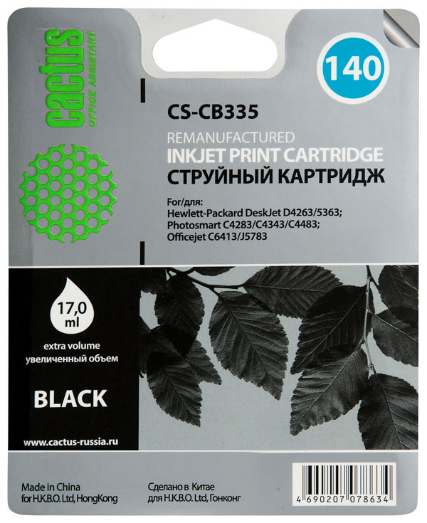 Картридж CACTUS  №140 (черный) для HP DeskJet D4263/D4363, OfficeJet J5783/J6413, PSC C4273/C4283/C4
