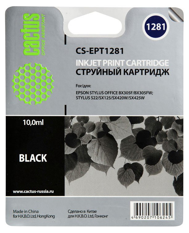 Картридж CACTUS CS-EPT1281 для  Epson Stylus S22/S125/SX420/SX425, Office BX305,черный, 10мл