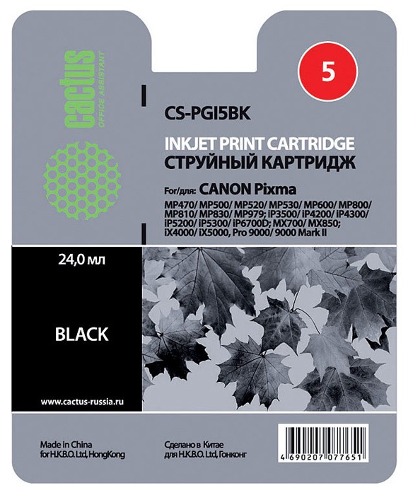 Картридж Cactus CS-PGI5BK для CANON PIXMA MP470/ MP500/ MP520/ MP530/ MP600