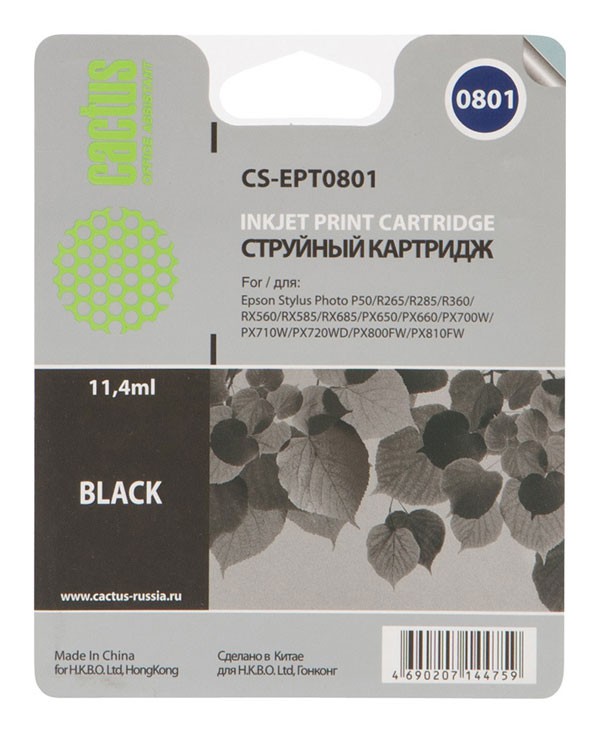 Картридж CACTUS CS-EPT0801 для Epson Stylus Photo P50, черный, 300 стр., 11 мл.