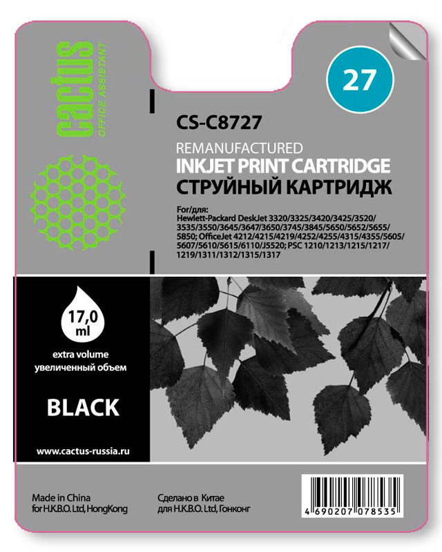 Картридж CACTUS  №27 (черный) для  HP DeskJet 3320/3325/3420/3425/3520/3535/3550/3645/3647/3650/3745