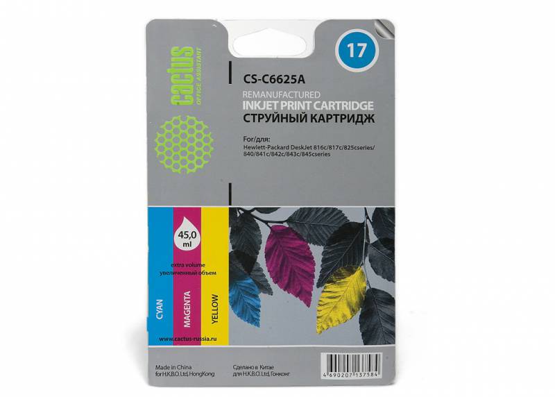 Картридж CACTUS  №17 (color)  для HP DeskJet 816c/817C/825c series/840/841c/842c/843c/845c series