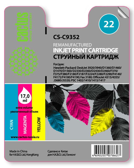 Картридж Cactus №22 (трехцветный)  для HP DeskJet 3920/3940/D1360D2430/D2460/F370/F2180 CS-C9352
