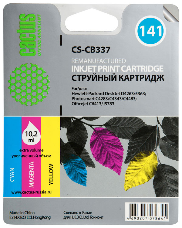 Картридж CACTUS  №141 (трехцветный) для  HP DeskJet D4263/D4363/D5360, OfficeJet J5783/J6413, PhotoS
