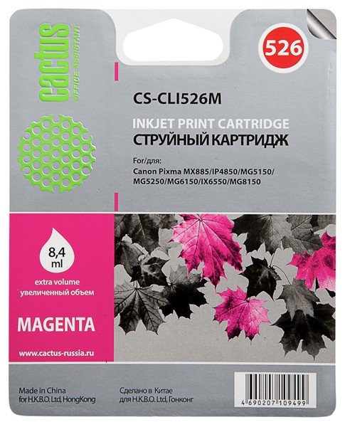 Картридж CACTUS  CS-CLI526M для CANON PIXMA iP4850/MG5250/MG5150/iX6550/MX885, 8.4 мл
