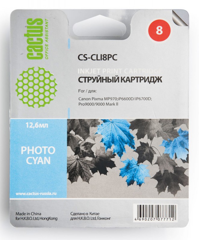 Картридж CACTUS  CS-CLI8PC для Canon PIXMA MP970, iP6600D/ iP6700D, Pro9000/ 9000 Mark II, светло-пу