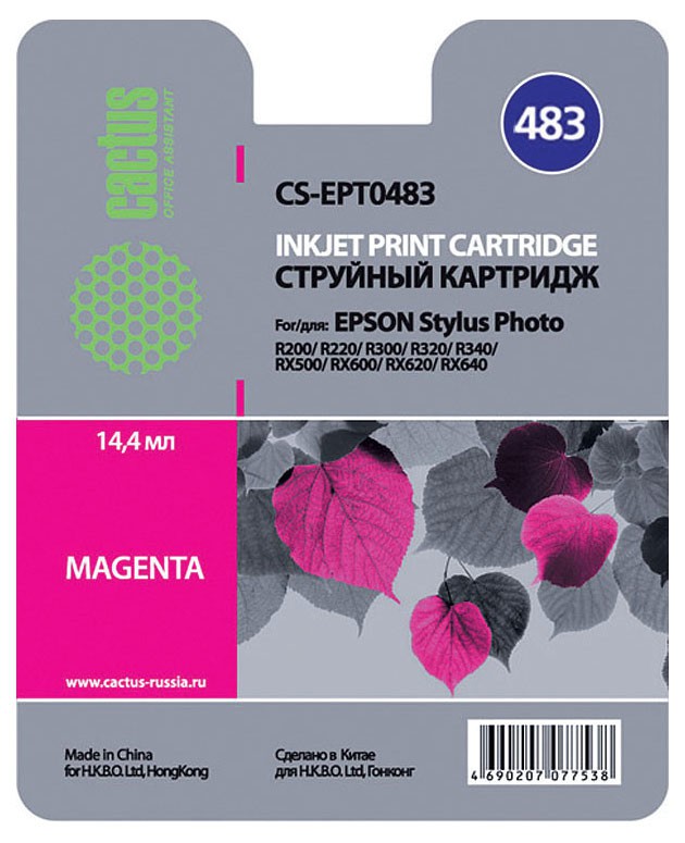 Картридж Cactus CS-EPT0483 для Epson Stylus Photo R200/ R220/ R300/ R320, пурпурный, 14.4 мл