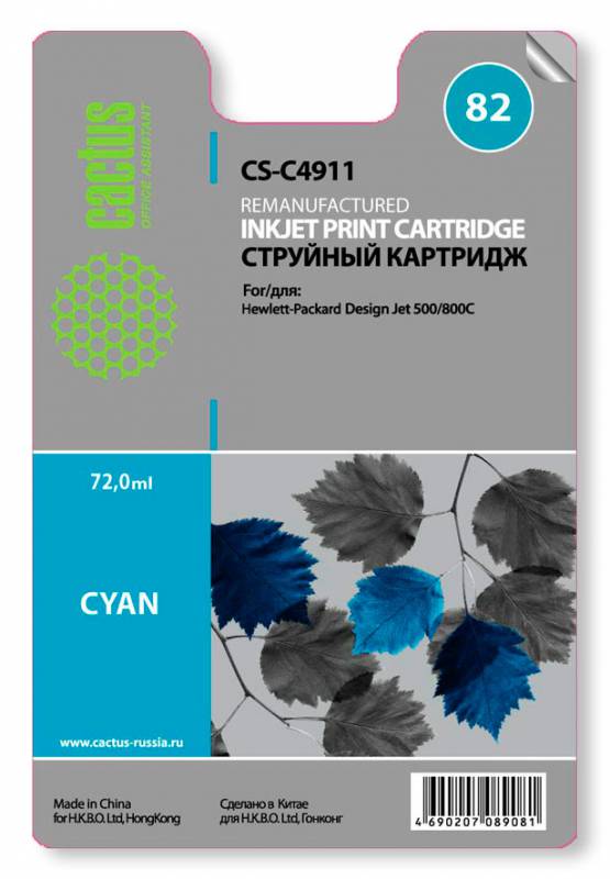 Картридж Cactus №82 (голубой) для принтеров HP Design Jet 500/800C