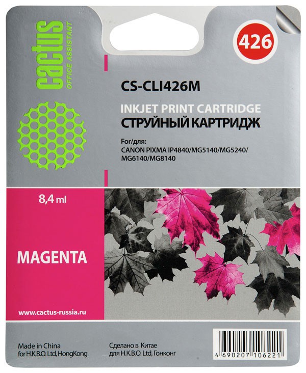Картридж CACTUS  CS-CLI426M для Canon PIXMA MG5140/5240/6140/8140, MX884, пурпурный,8.4мл