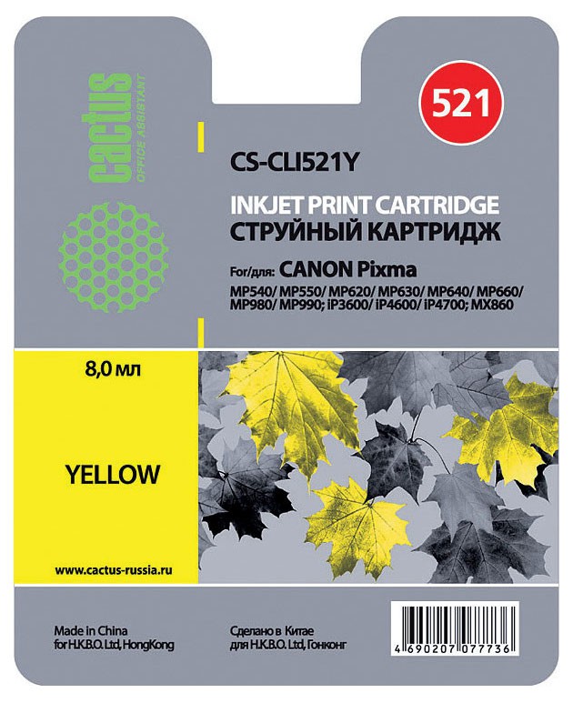 Картридж CACTUS  CS-CLI521Y для CANON PIXMA MP540/ MP550/ MP620/ MP630/ MP640/ MP660/ MP980/ MP990,